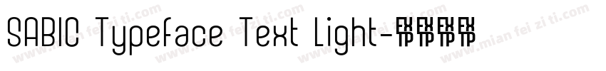 SABIC Typeface Text Light字体转换